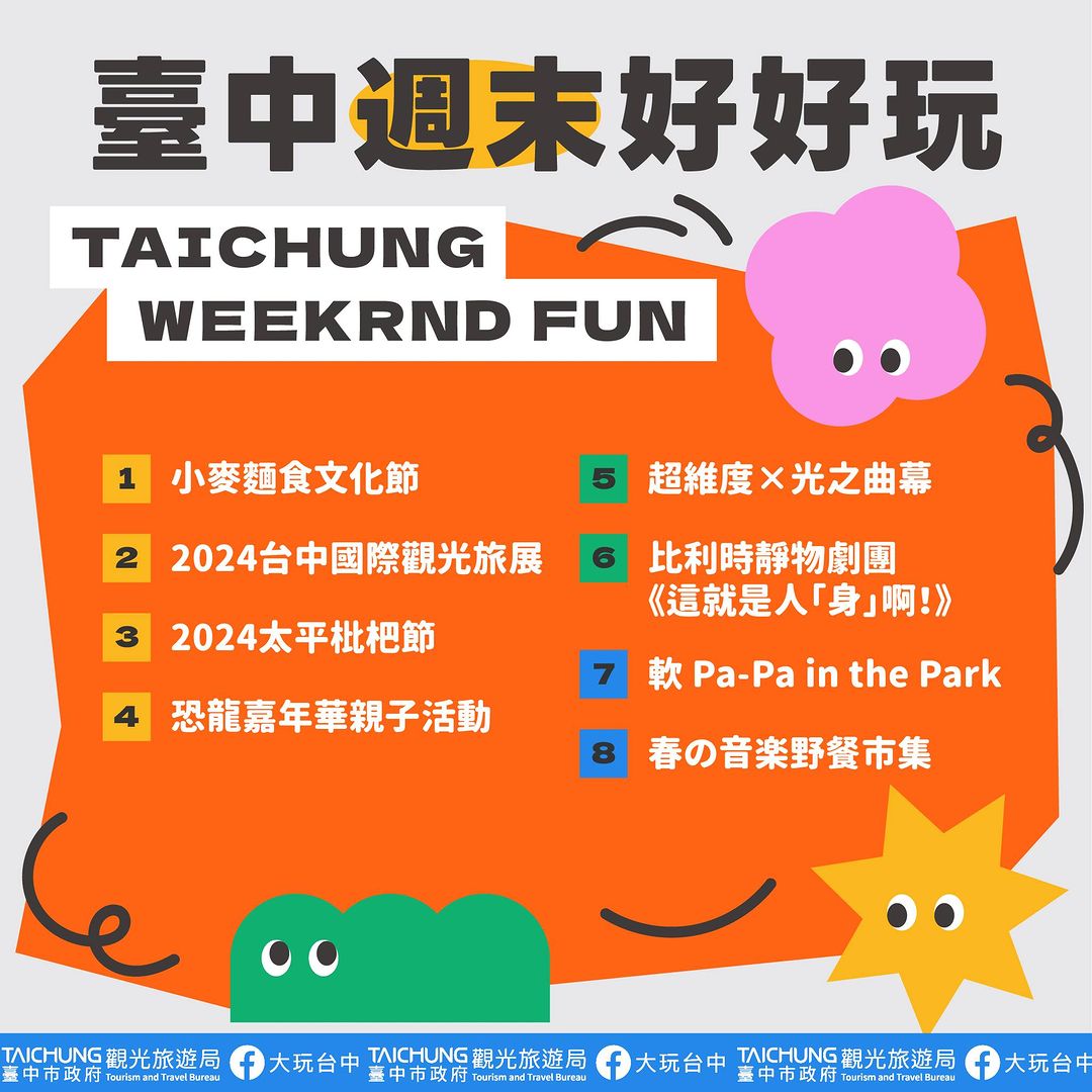 \𝑻𝒂𝒊𝒄𝒉𝒖𝒏𝒈 𝑾𝒆𝒆𝒌𝒆𝒏𝒅 𝑭𝒖𝒏!/