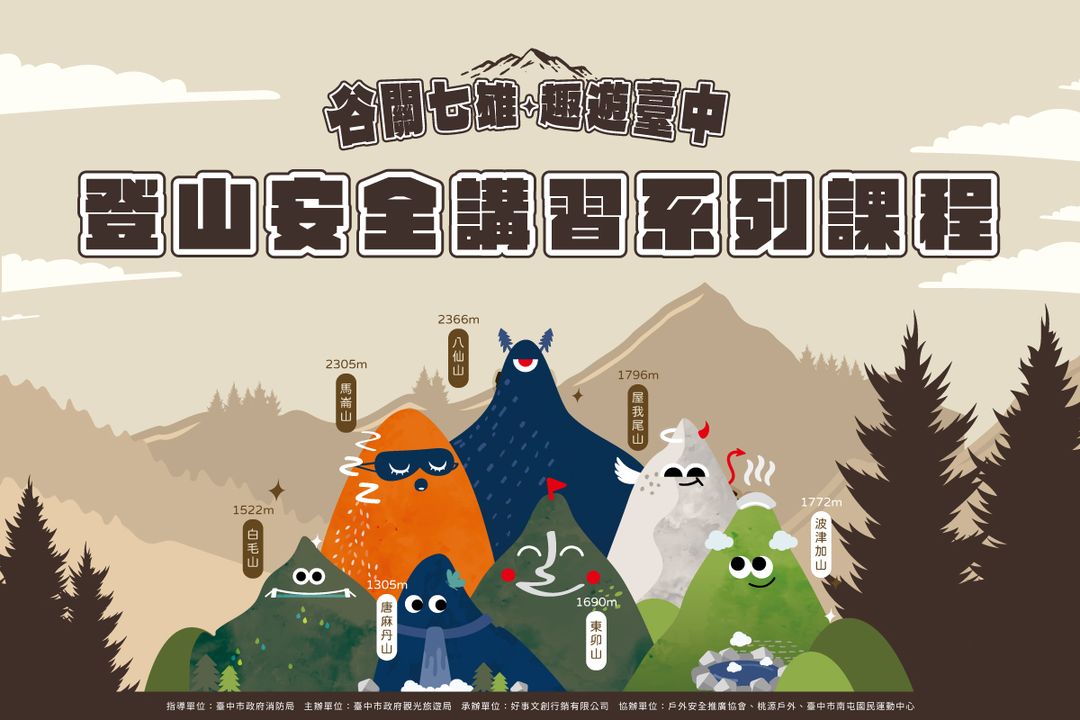 📢安全回家才值得驕傲.ᐟ.ᐟ.ᐟ