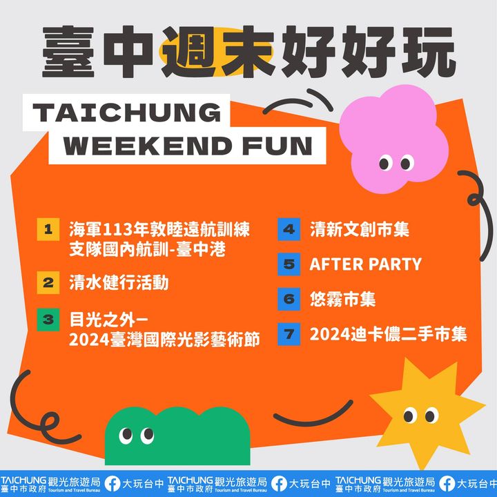 \𝑻𝒂𝒊𝒄𝒉𝒖𝒏𝒈 𝑾𝒆𝒆𝒌𝒆𝒏𝒅 𝑭𝒖𝒏!/