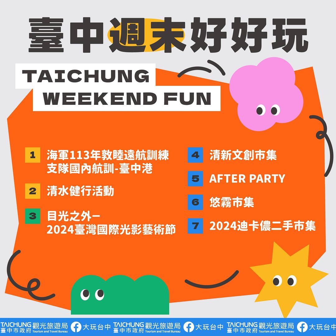 \𝑻𝒂𝒊𝒄𝒉𝒖𝒏𝒈 𝑾𝒆𝒆𝒌𝒆𝒏𝒅 𝑭𝒖𝒏!/