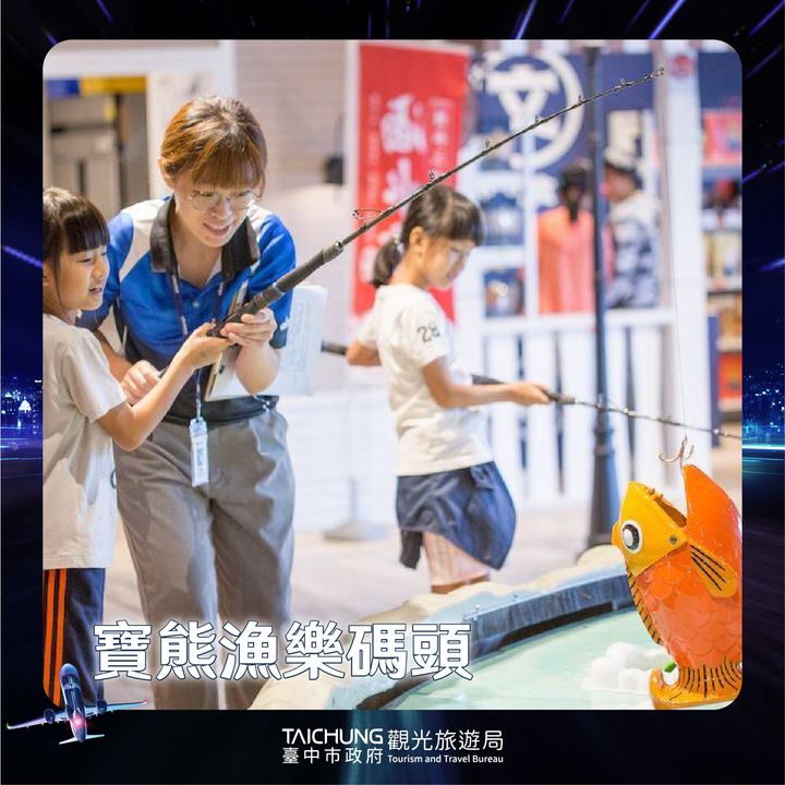 \ 精品級全新航線降臨!「星宇航空」x臺中觀光工廠專屬活動💖 /