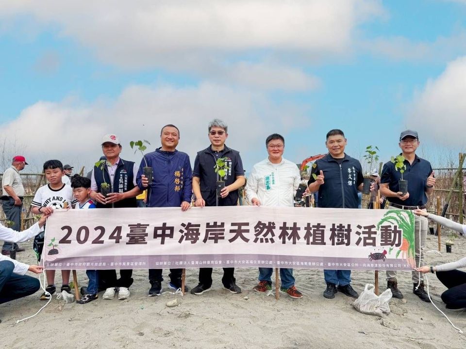 📣臺中大安海岸天然林復育持續推進