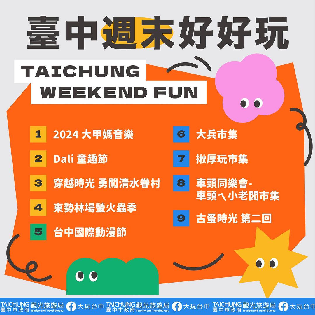 \𝑻𝒂𝒊𝒄𝒉𝒖𝒏𝒈 𝑾𝒆𝒆𝒌𝒆𝒏𝒅 𝑭𝒖𝒏!/