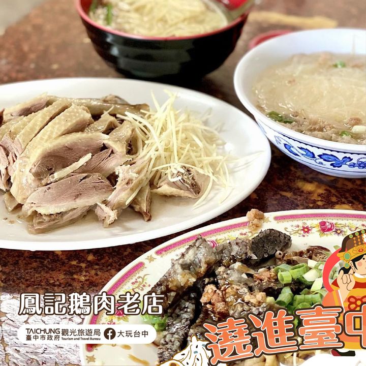 \ 和大甲媽祖一起遶進臺中寶藏美食區🎖️必比登與在地老字號的能量補給站 /