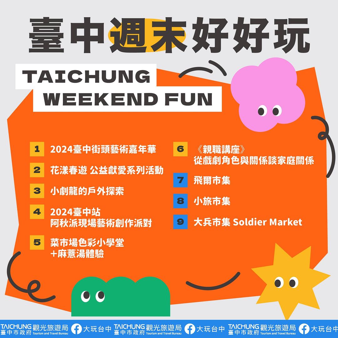 \𝑻𝒂𝒊𝒄𝒉𝒖𝒏𝒈 𝑾𝒆𝒆𝒌𝒆𝒏𝒅 𝑭𝒖𝒏!/