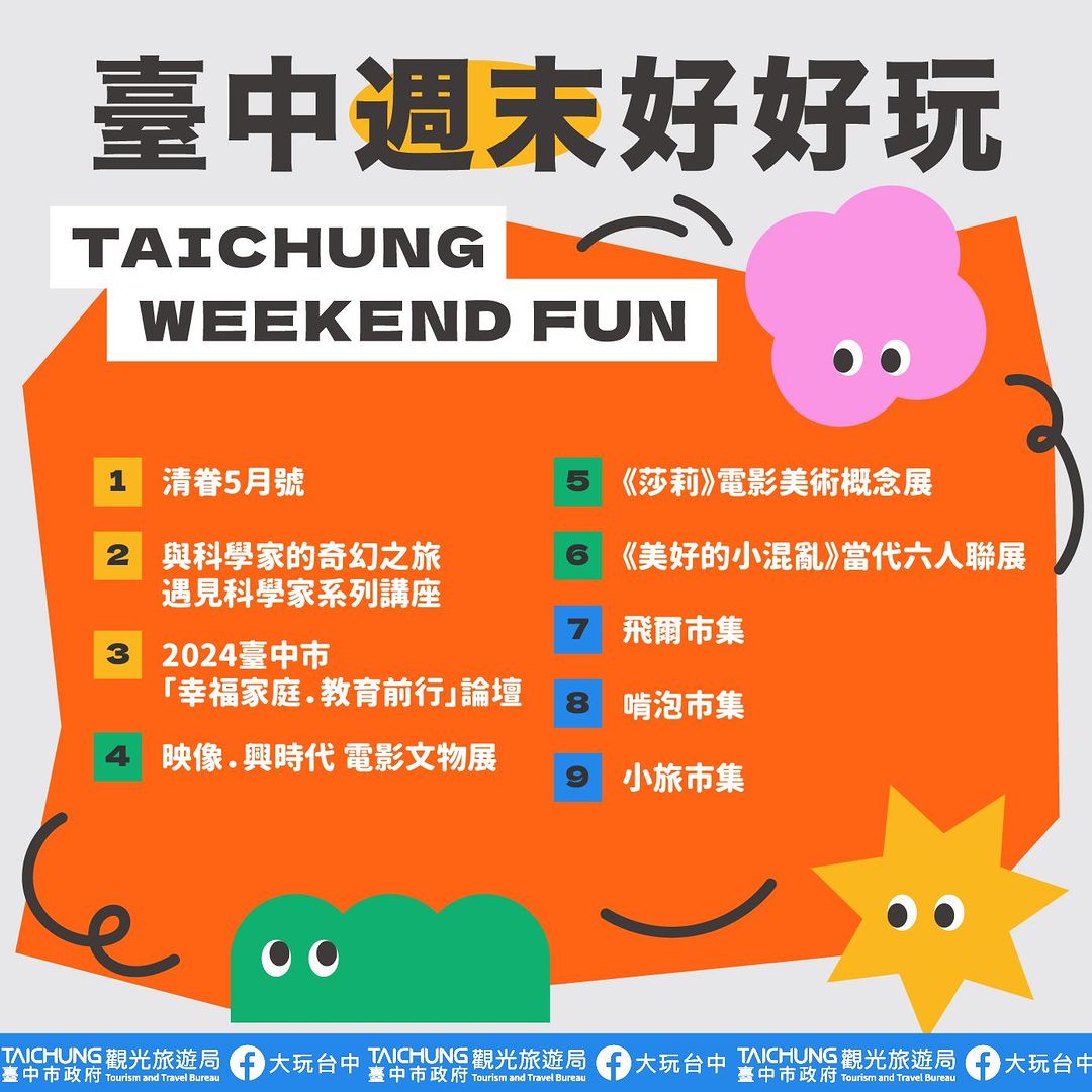 \𝑻𝒂𝒊𝒄𝒉𝒖𝒏𝒈 𝑾𝒆𝒆𝒌𝒆𝒏𝒅 𝑭𝒖𝒏!/