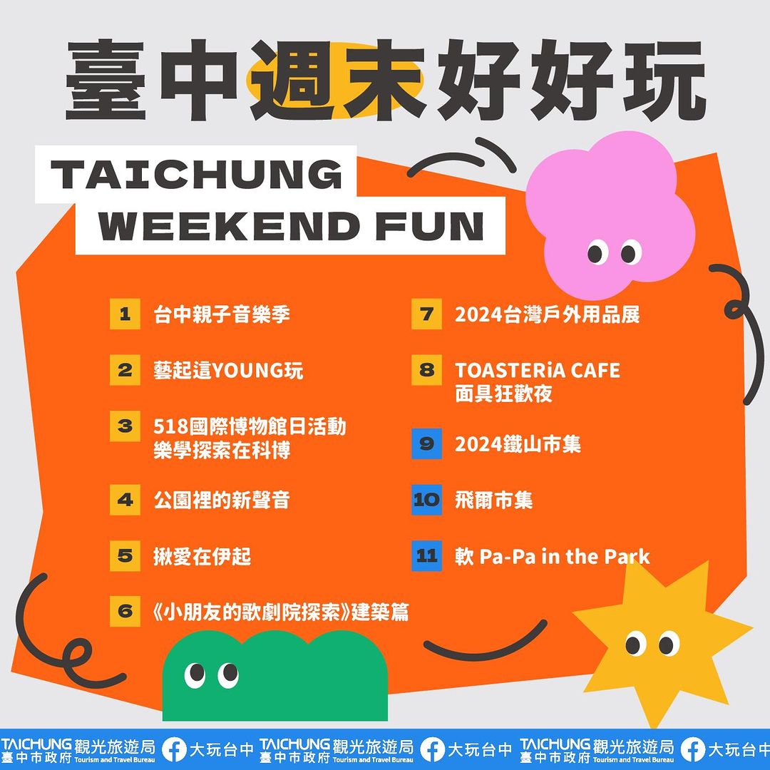 \𝑻𝒂𝒊𝒄𝒉𝒖𝒏𝒈 𝑾𝒆𝒆𝒌𝒆𝒏𝒅 𝑭𝒖𝒏!/