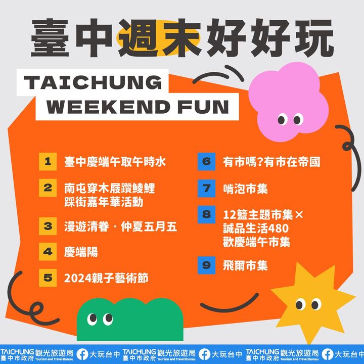 \𝑻𝒂𝒊𝒄𝒉𝒖𝒏𝒈 𝑾𝒆𝒆𝒌𝒆𝒏𝒅 𝑭𝒖𝒏!/