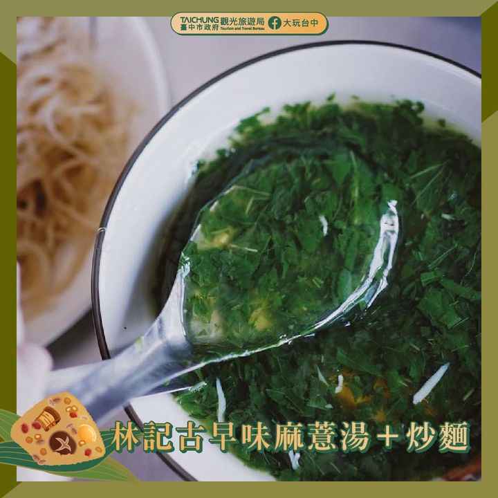 \ 端午吃什麼?📢正港臺中人的消暑聖品 #麻薏 特輯 /