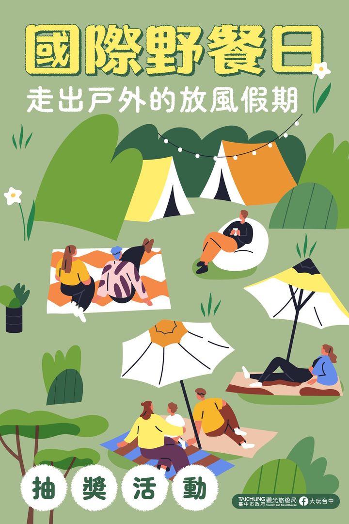 \618国际野餐日🌻台中私心典藏提案ღ Happy Camping Day/
