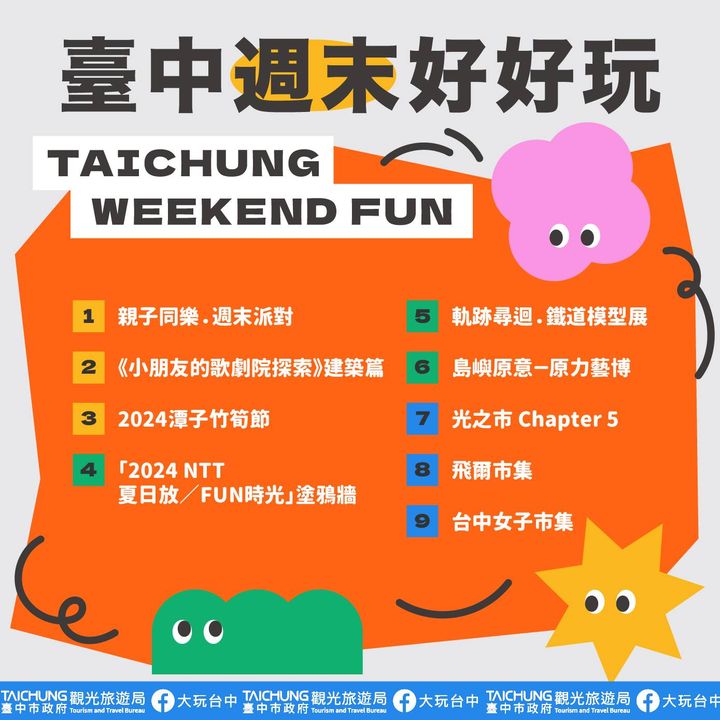 \𝑻𝒂𝒊𝒄𝒉𝒖𝒏𝒈 𝑾𝒆𝒆𝒌𝒆𝒏𝒅 𝑭𝒖𝒏!/