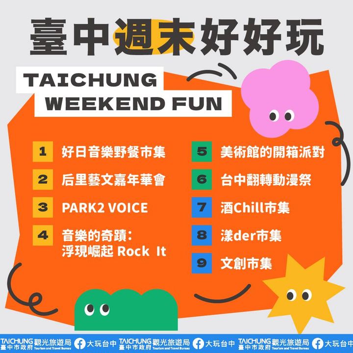 \𝑻𝒂𝒊𝒄𝒉𝒖𝒏𝒈 𝑾𝒆𝒆𝒌𝒆𝒏𝒅 𝑭𝒖𝒏!/