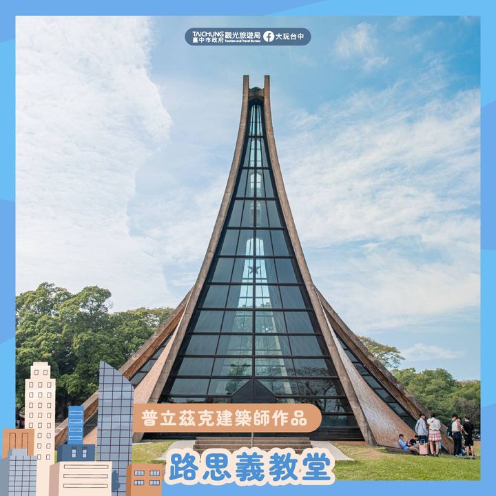 \國際級地標巡禮🗼讓城市變得更美麗的建築容貌/