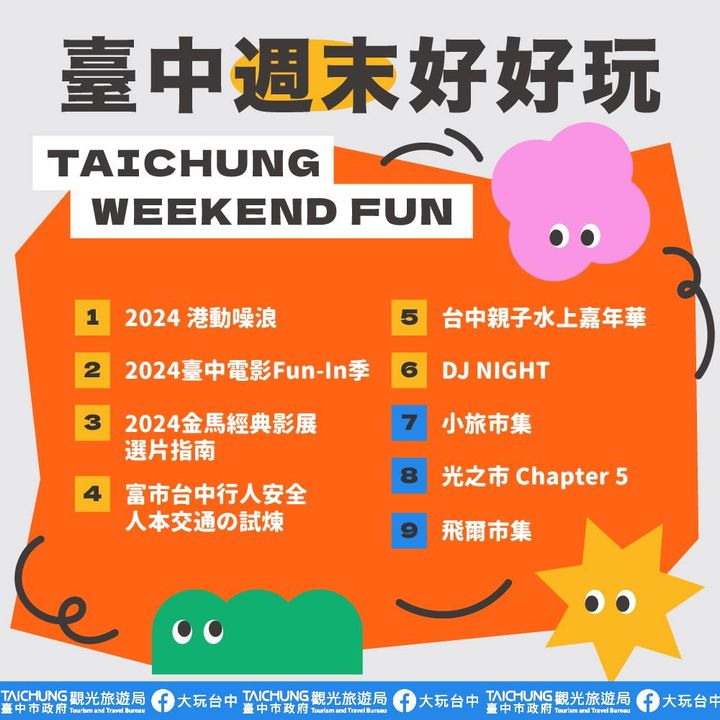 \𝑻𝒂𝒊𝒄𝒉𝒖𝒏𝒈 𝑾𝒆𝒆𝒌𝒆𝒏𝒅 𝑭𝒖𝒏!/