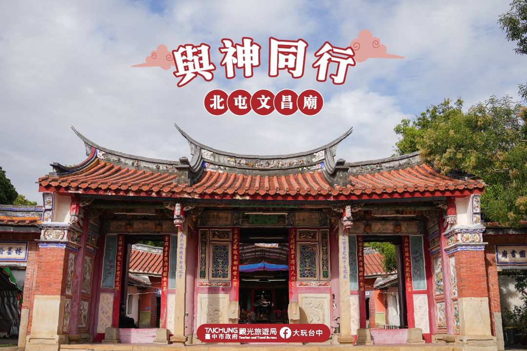 \考試想要擁有好運勢~🙏拜文昌廟祈求金榜題名!/