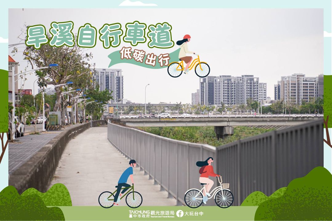 \騎乘旱溪自行車道🚴♀️ 直達數百攤位的美食夜市之旅!/
