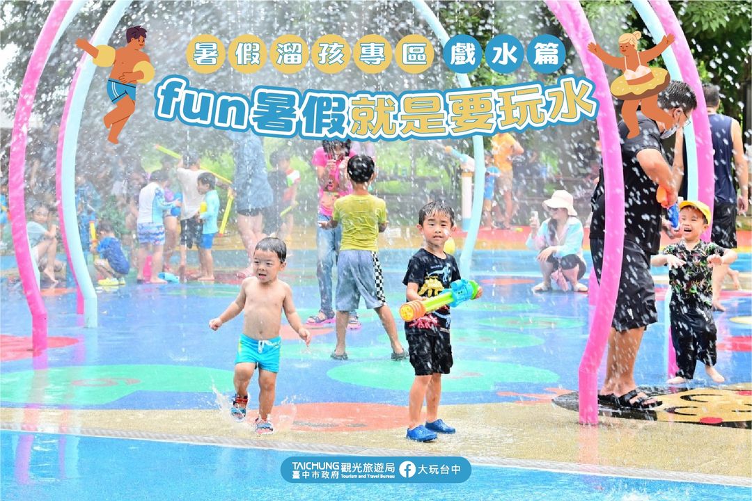 \ 炎炎夏日就來玩水!逃離陸地的清涼避暑好去處💦 /