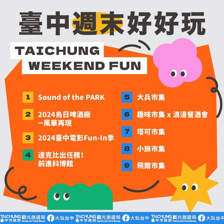 \𝑻𝒂𝒊𝒄𝒉𝒖𝒏𝒈 𝑾𝒆𝒆𝒌𝒆𝒏𝒅 𝑭𝒖𝒏!/