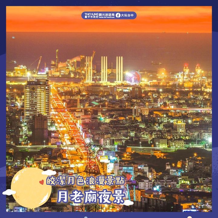 ＼阿波罗登月计划🪐皎洁月色下的浪漫光影／