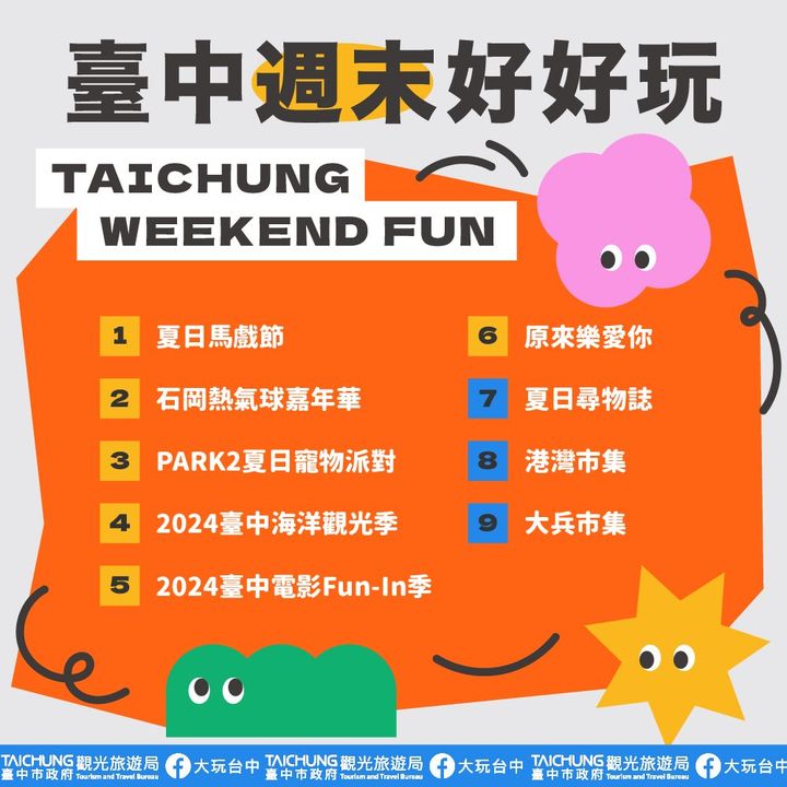 \𝑻𝒂𝒊𝒄𝒉𝒖𝒏𝒈 𝑾𝒆𝒆𝒌𝒆𝒏𝒅 𝑭𝒖𝒏!/