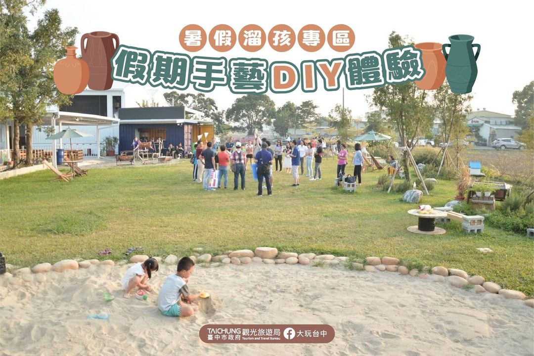 \暑假溜小孩专区Part 6.✨接触大自然的DIY亲子手艺/