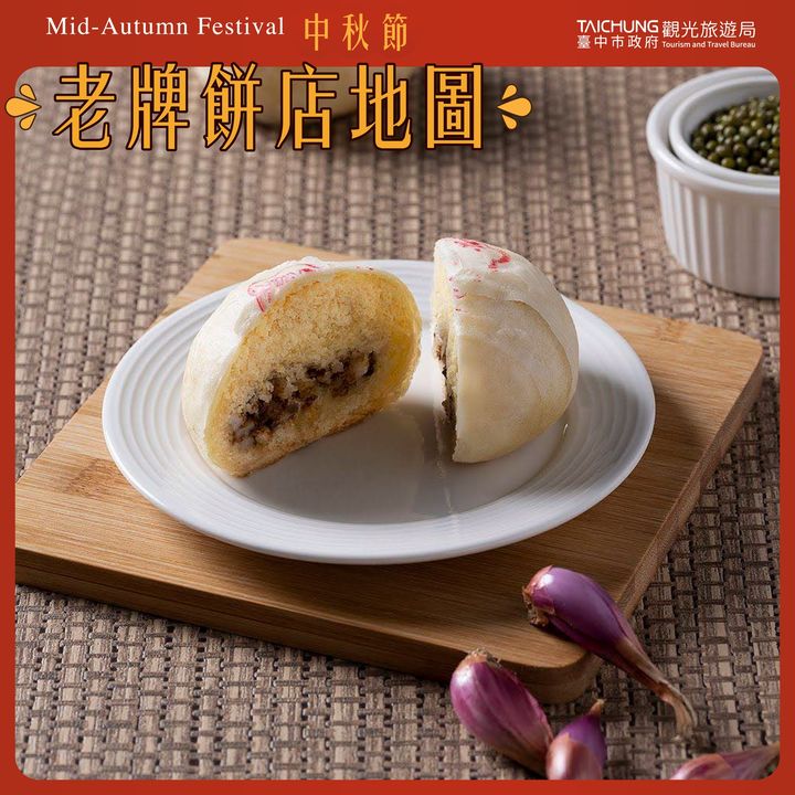 \ 中秋节月饼,吃经典传统最对味! /