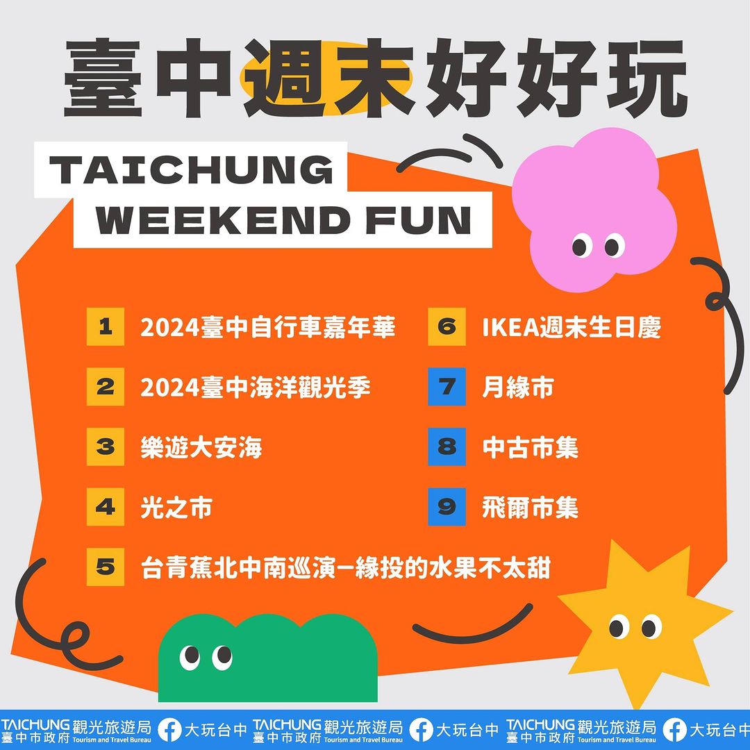 \𝑻𝒂𝒊𝒄𝒉𝒖𝒏𝒈 𝑾𝒆𝒆𝒌𝒆𝒏𝒅 𝑭𝒖𝒏!/