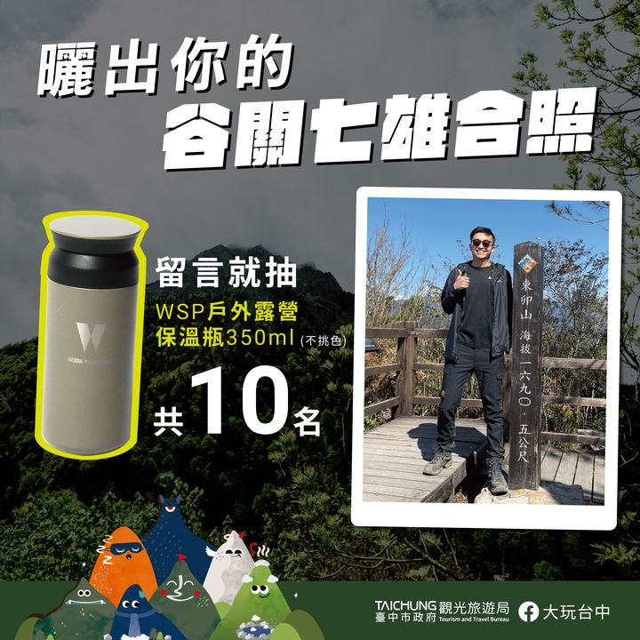 \ 晒出你的荣耀✨ /