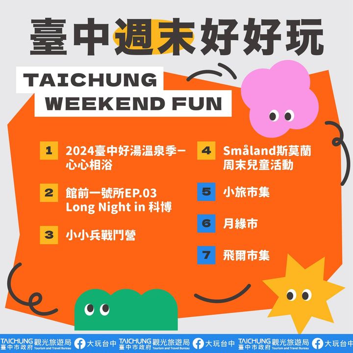 \𝑻𝒂𝒊𝒄𝒉𝒖𝒏𝒈 𝑾𝒆𝒆𝒌𝒆𝒏𝒅 𝑭𝒖𝒏!/