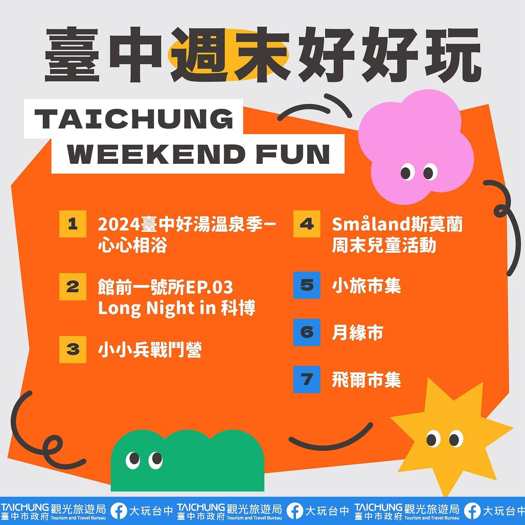 \𝑻𝒂𝒊𝒄𝒉𝒖𝒏𝒈 𝑾𝒆𝒆𝒌𝒆𝒏𝒅 𝑭𝒖𝒏!/