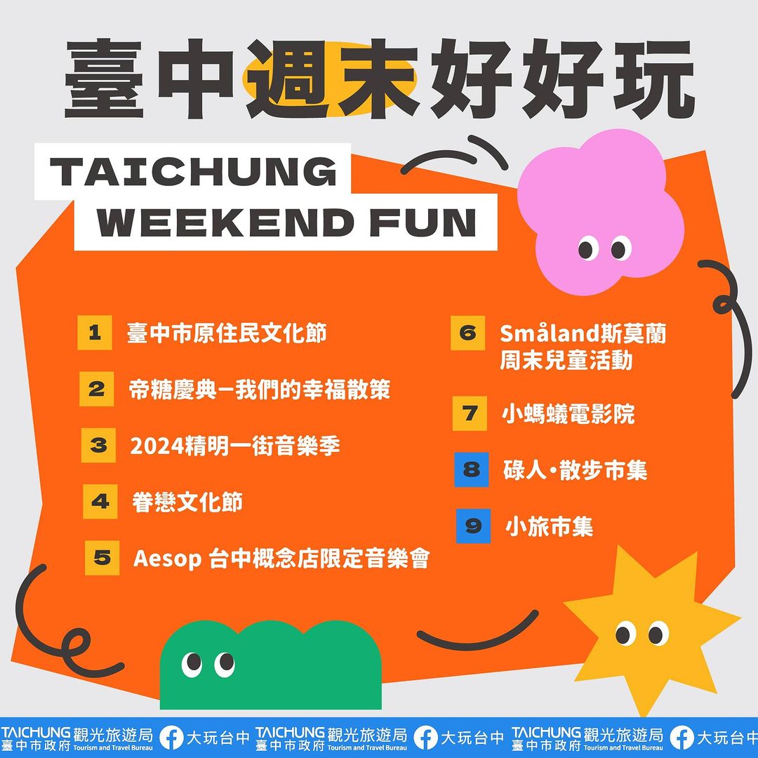 \𝑻𝒂𝒊𝒄𝒉𝒖𝒏𝒈 𝑾𝒆𝒆𝒌𝒆𝒏𝒅 𝑭𝒖𝒏!/