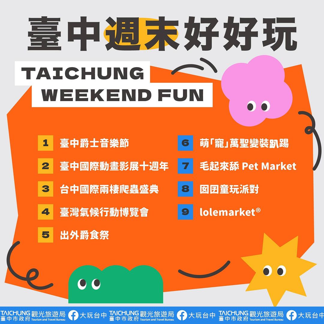 \𝑻𝒂𝒊𝒄𝒉𝒖𝒏𝒈 𝑾𝒆𝒆𝒌𝒆𝒏𝒅 𝑭𝒖𝒏!/