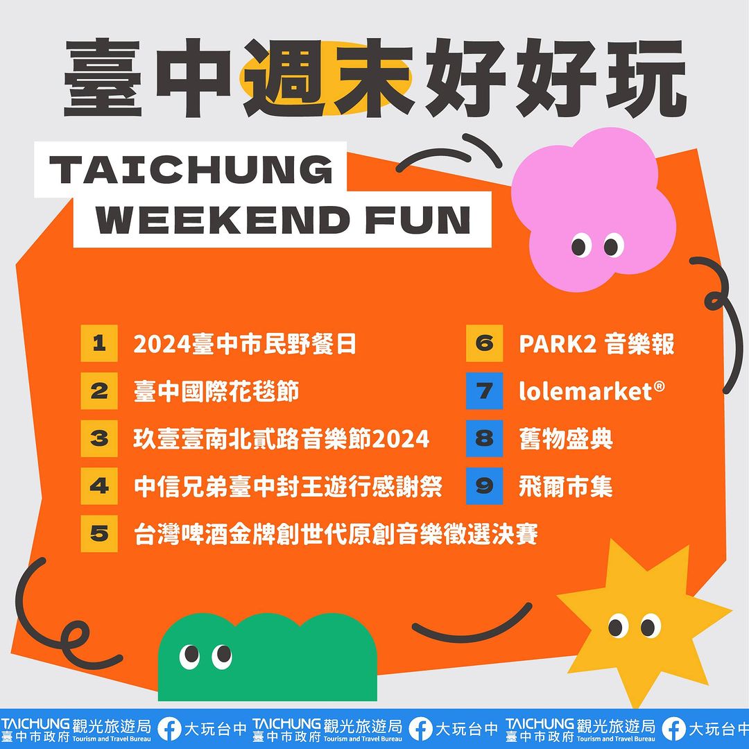 \𝑻𝒂𝒊𝒄𝒉𝒖𝒏𝒈 𝑾𝒆𝒆𝒌𝒆𝒏𝒅 𝑭𝒖𝒏!/