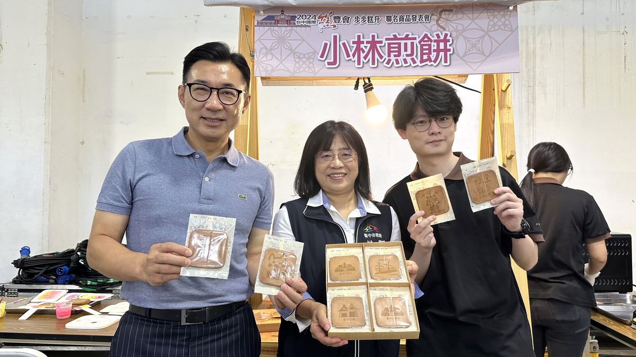 ✨ 用味蕾探索台中的美好! ✨