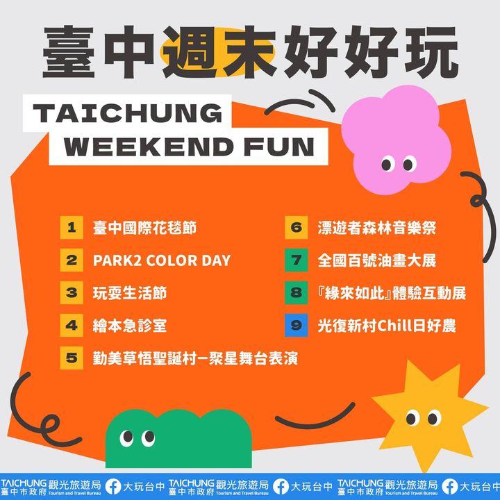 \𝑻𝒂𝒊𝒄𝒉𝒖𝒏𝒈 𝑾𝒆𝒆𝒌𝒆𝒏𝒅 𝑭𝒖𝒏!/