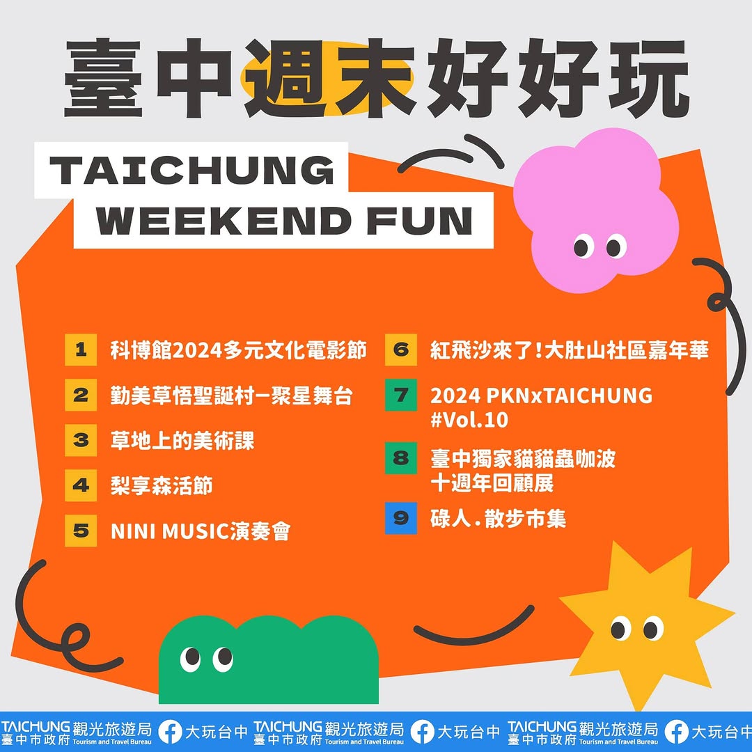 \𝑻𝒂𝒊𝒄𝒉𝒖𝒏𝒈 𝑾𝒆𝒆𝒌𝒆𝒏𝒅 𝑭𝒖𝒏!/