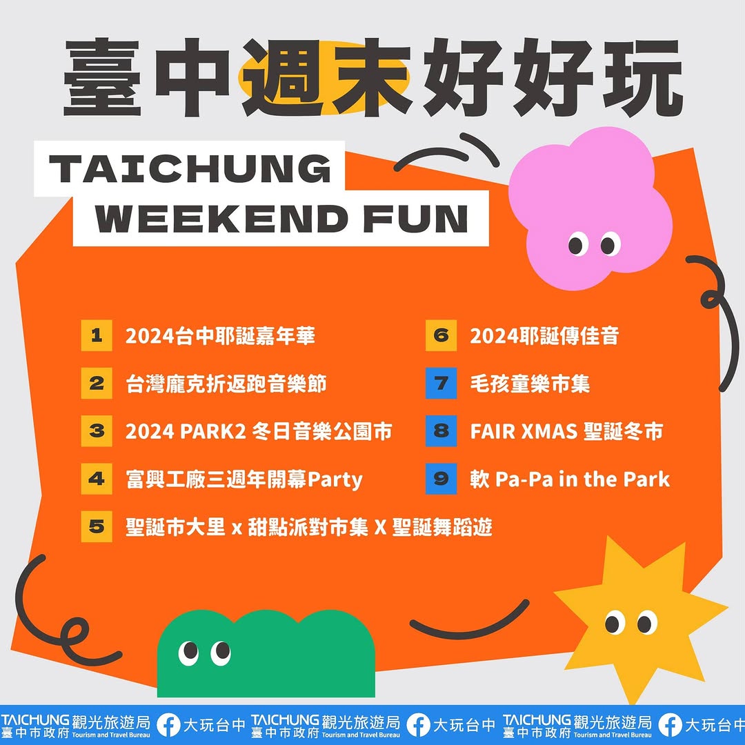 \𝑻𝒂𝒊𝒄𝒉𝒖𝒏𝒈 𝑾𝒆𝒆𝒌𝒆𝒏𝒅 𝑭𝒖𝒏!/