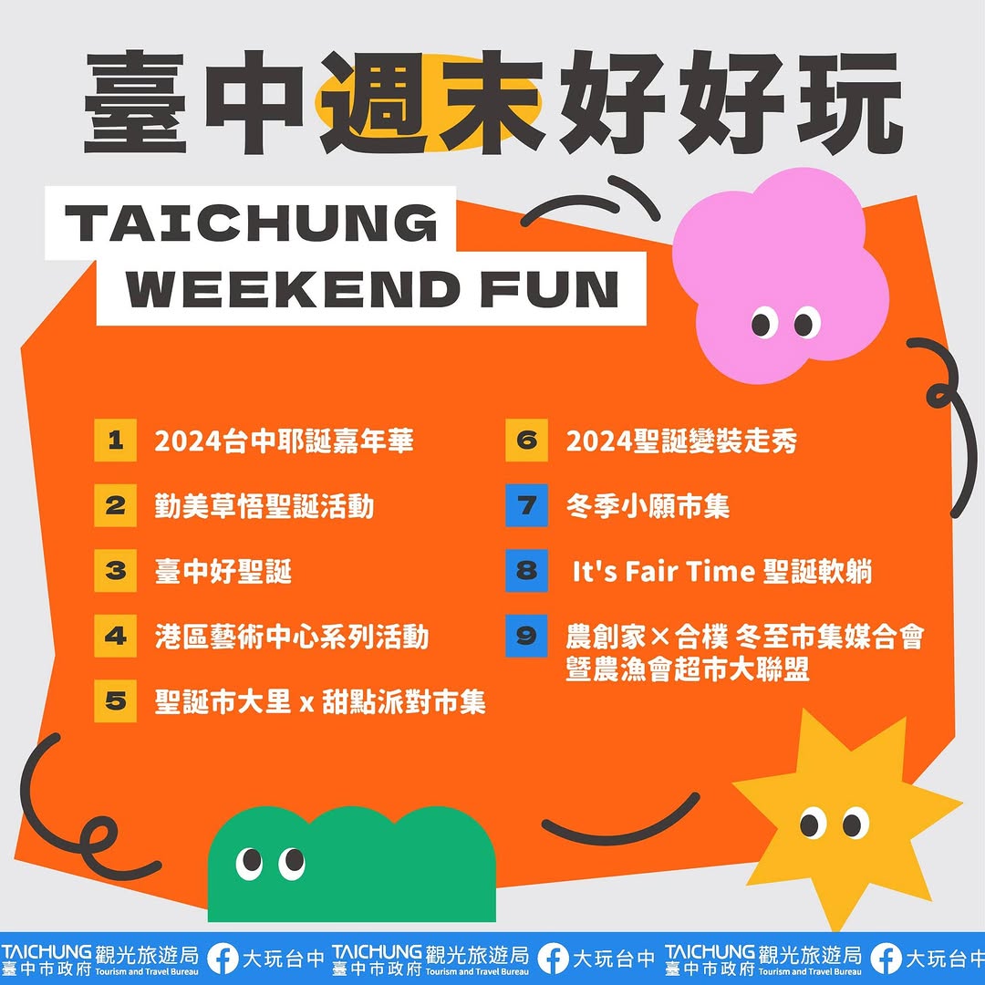 \𝑻𝒂𝒊𝒄𝒉𝒖𝒏𝒈 𝑾𝒆𝒆𝒌𝒆𝒏𝒅 𝑭𝒖𝒏!/