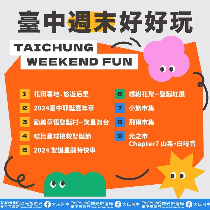 \𝑻𝒂𝒊𝒄𝒉𝒖𝒏𝒈 𝑾𝒆𝒆𝒌𝒆𝒏𝒅 𝑭𝒖𝒏!/