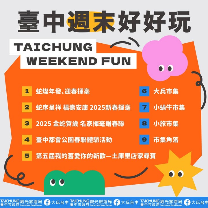 \𝑻𝒂𝒊𝒄𝒉𝒖𝒏𝒈 𝑾𝒆𝒆𝒌𝒆𝒏𝒅 𝑭𝒖𝒏!/