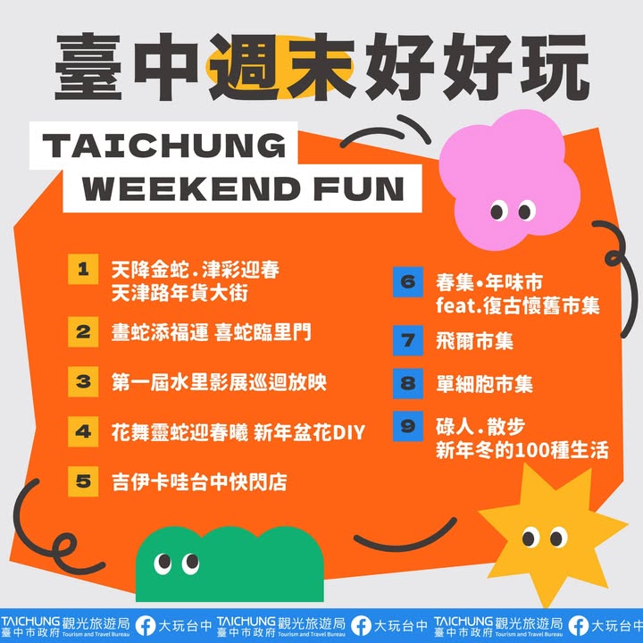 \𝑻𝒂𝒊𝒄𝒉𝒖𝒏𝒈 𝑾𝒆𝒆𝒌𝒆𝒏𝒅 𝑭𝒖𝒏!/