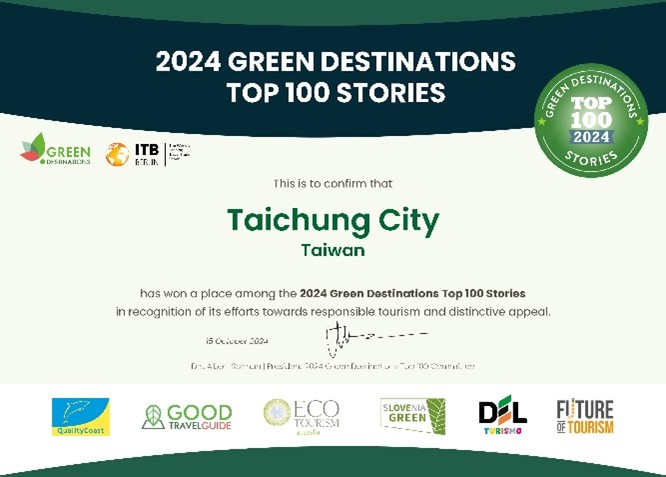 \投票百大故事人气奖!支持台中前进德国ITB柏林旅展/