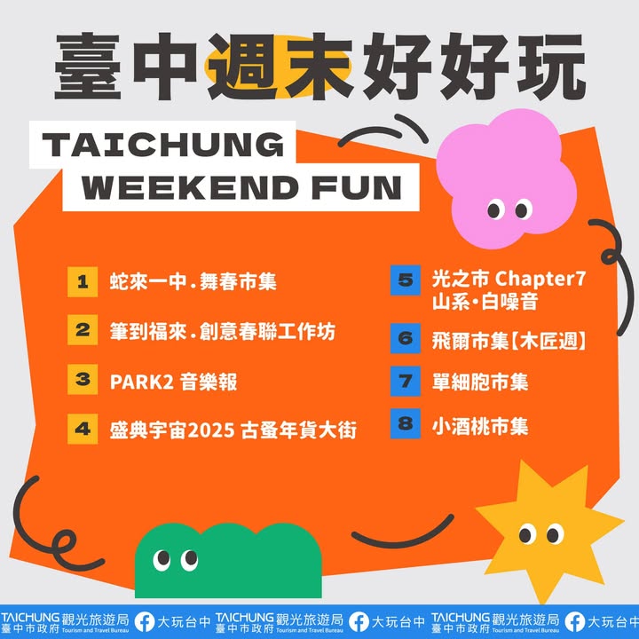 \𝑻𝒂𝒊𝒄𝒉𝒖𝒏𝒈 𝑾𝒆𝒆𝒌𝒆𝒏𝒅 𝑭𝒖𝒏!/