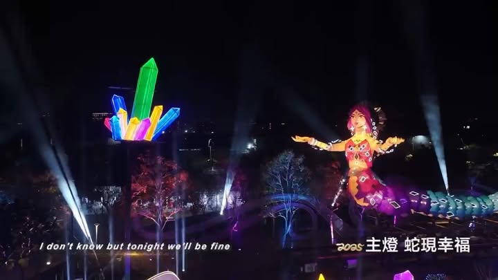 \女娲降临台中!好运「蛇」出来~iPhone限时抽/