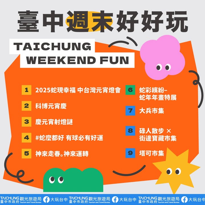 \𝑻𝒂𝒊𝒄𝒉𝒖𝒏𝒈 𝑾𝒆𝒆𝒌𝒆𝒏𝒅 𝑭𝒖𝒏!/