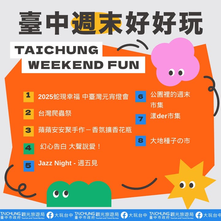 \𝑻𝒂𝒊𝒄𝒉𝒖𝒏𝒈 𝑾𝒆𝒆𝒌𝒆𝒏𝒅 𝑭𝒖𝒏!/