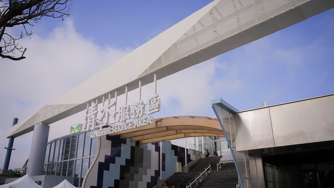 \清水服务区的美食新风貌,品味美食再出发!/