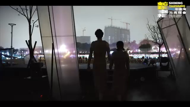 \#2025中台湾元宵灯会 那些站在光後面的英雄们/