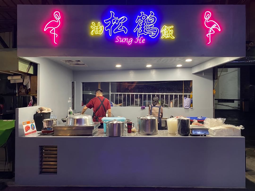 \晚餐吃什麽? 用台中 #新一点利市场 的美味熟食,填饱下班後饥饿的肚子吧!/