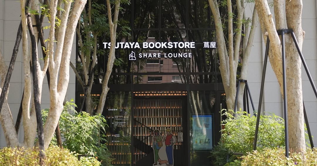 \書店漫步巡禮,一起來台中翻開文藝之旅的第一頁/